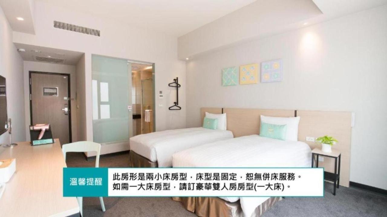 مدينة تشيايي Hotel Liyaou الغرفة الصورة